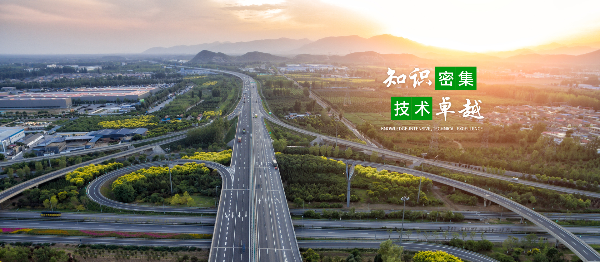荊州市路遠(yuǎn)市政工程有限公司
