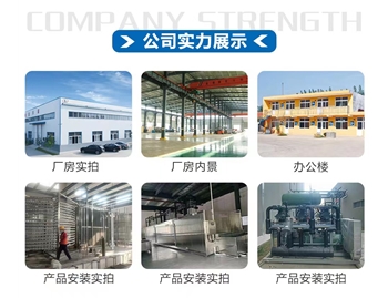 公司場(chǎng)景實(shí)力展示